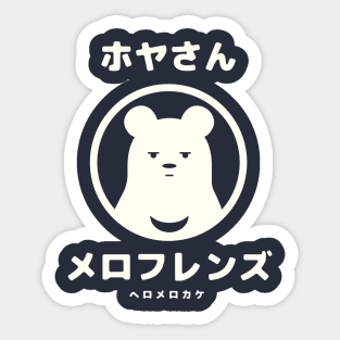 Hoya in the Maekake Style Sticker